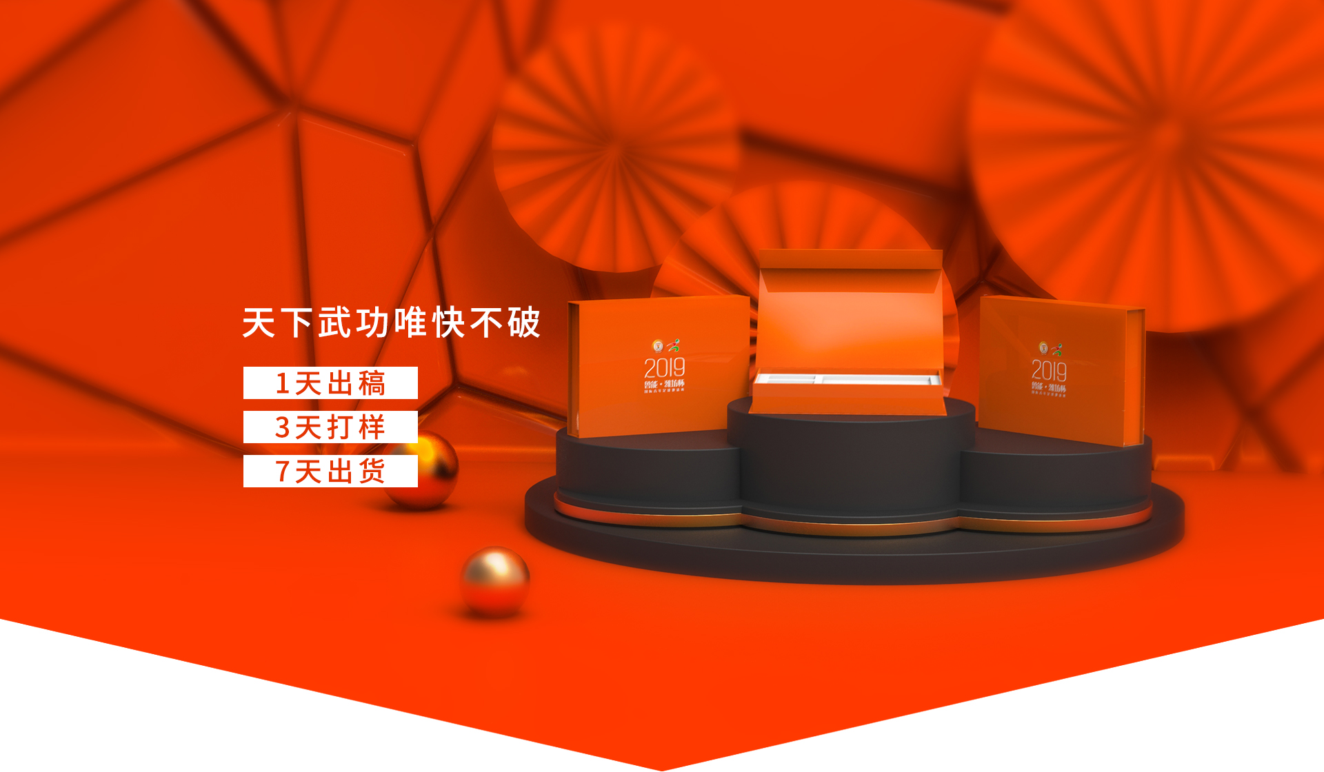 深思每個(gè)細(xì)節(jié)，用包裝為品牌營(yíng)銷(xiāo)，產(chǎn)品銷(xiāo)量加分
